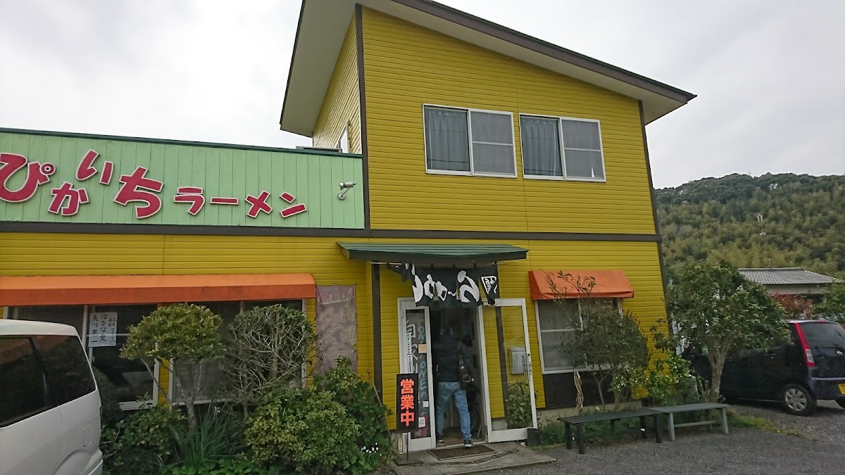 Pikaichi Ramen